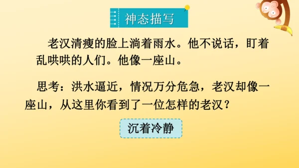 13 桥   课件