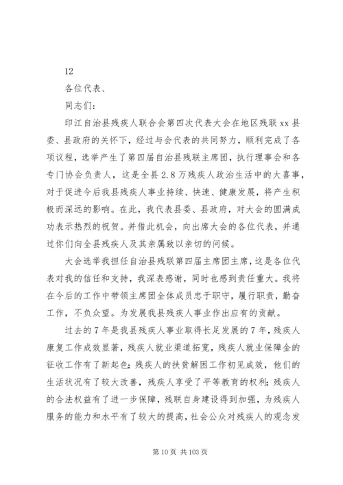 副县长在全县烤烟生产工作会议上的讲话_1.docx