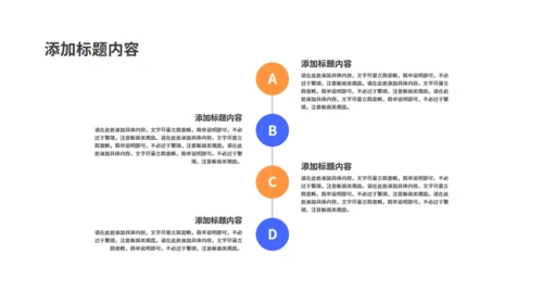 热门主机游戏发布通用PPT模板