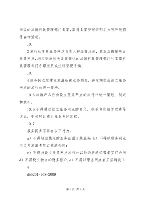 网点XX年服务总结暨XX年服务计划.docx