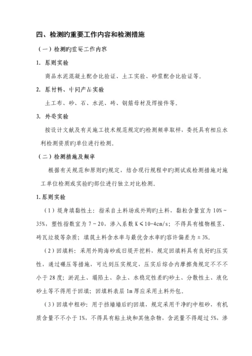 对比检测专题方案汇总.docx