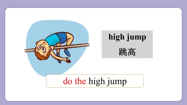 Module 9 Unit 2  I’m going to do the high jump. 课件