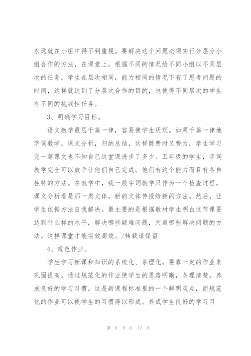 教师年度考核个人总结1500字.docx