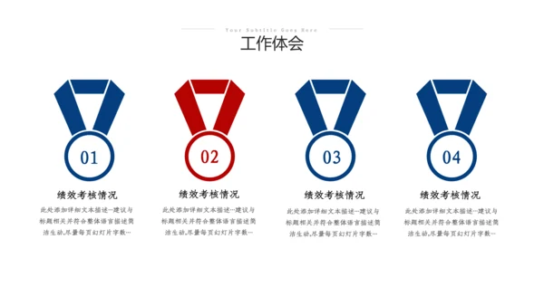 2023高端商务风格工作计划年中总结汇报ppt