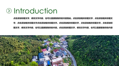 最美乡村旅游新农村建设乡村建设乡村旅游PPT