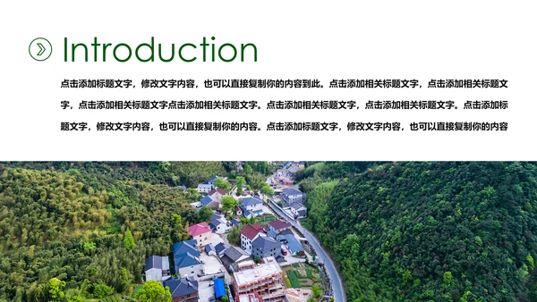 最美乡村旅游新农村建设乡村建设乡村旅游PPT