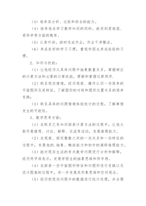 辅导学困生工作总结.docx