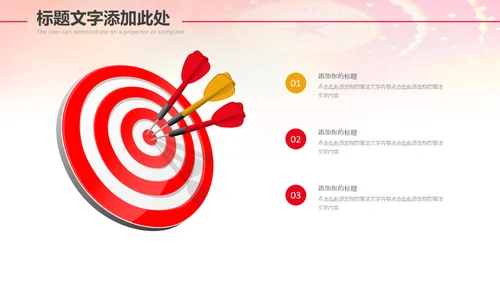 红色大气市场监督管理局情况汇报动态PPT