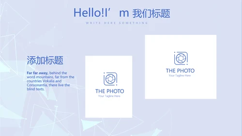 蓝色时尚牙科总结汇报动态PPT