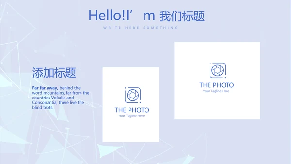 蓝色时尚牙科总结汇报动态PPT