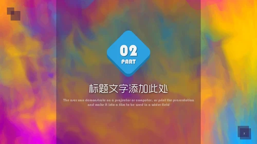 创意水彩风美术学院美院通用PPT模板