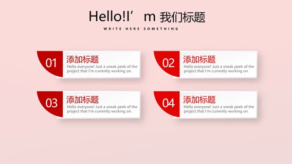 不忘初心砥砺前行党政通用PPT动态模板