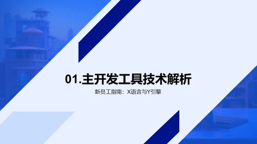 游戏开发新人必备