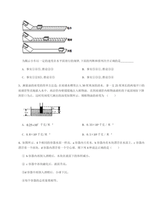 强化训练福建泉州市永春第一中学物理八年级下册期末考试专题测试试卷.docx