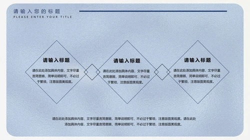 蓝色几何风年终总结汇报PPT模板