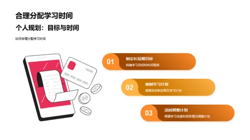 高考全程导航