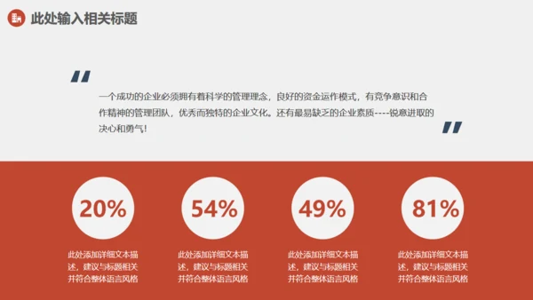 工程项目制造业安全生产管理教学通用PPT课件