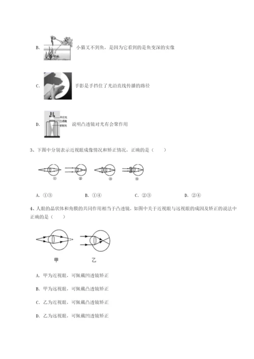 滚动提升练习四川泸县四中物理八年级下册期末考试达标测试练习题（含答案解析）.docx