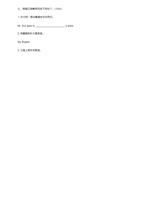 初一语文期末试卷及答案参考.docx