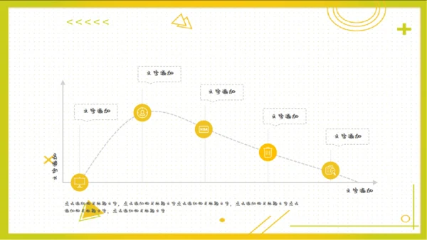 新鲜蜜瓜哈密瓜水果通用PPT模板
