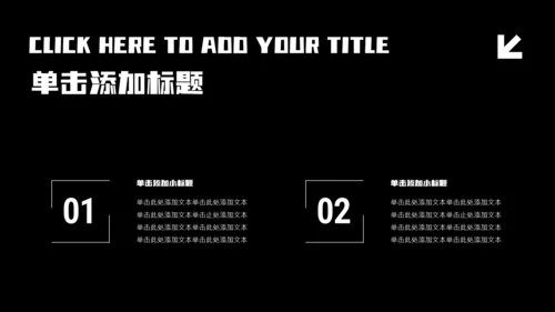 深黑色简约风年中述职PPT模板
