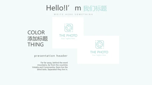 蓝色精美口腔预防医学健康动态PPT