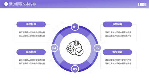 简约大气创业投资金融理财银行保险PPT模板