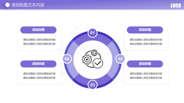 简约大气创业投资金融理财银行保险PPT模板