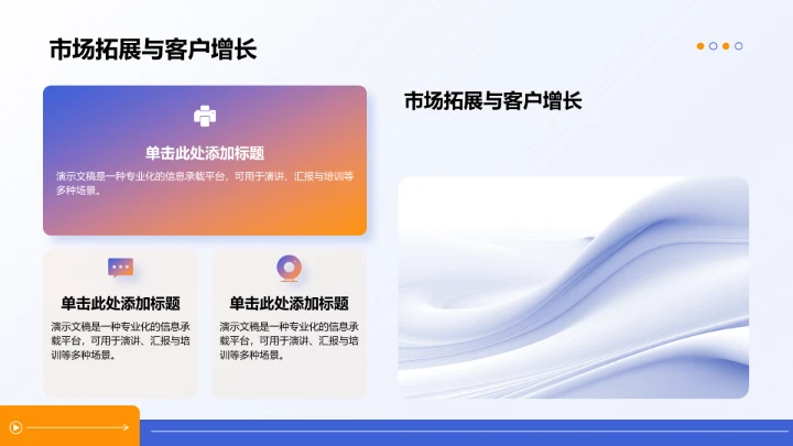 蓝色商务风管理层年中经营总结PPT