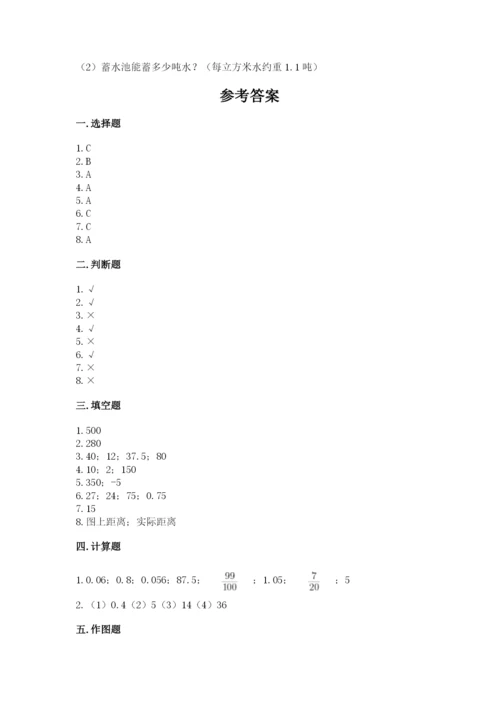 小升初数学期末测试卷含完整答案（名校卷）.docx