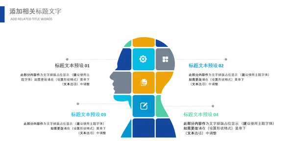 冲刺2021年新年计划年终工作总结述职报告PPT