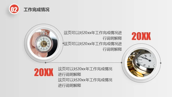时尚银色微立体质感通用PPT模版