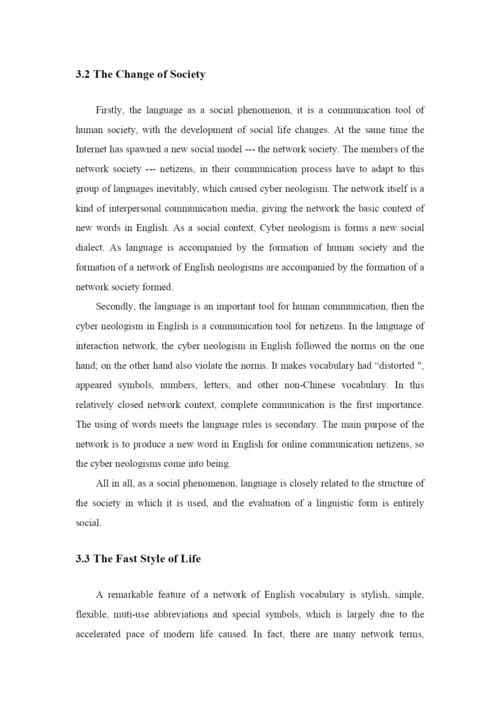 本科学生毕业论文-网络英语新词的文体特征及其来源探索.docx