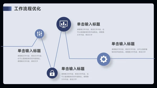 蓝色简约风部门年终工作总结ppt模板工作总结年终总结
