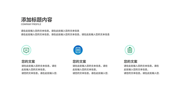 蓝色卡通风三角尺学生高考加油PPT模板