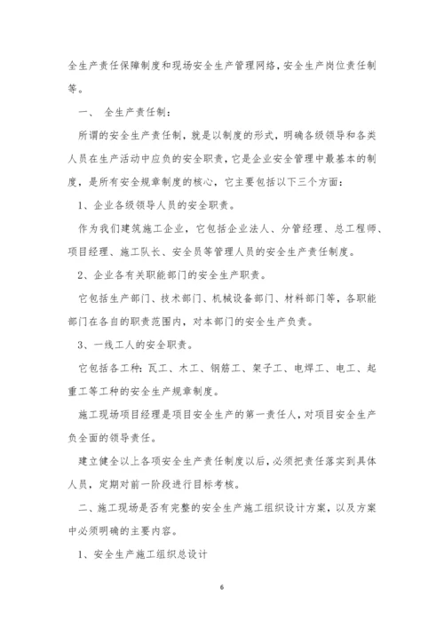 知识管理制度12篇.docx