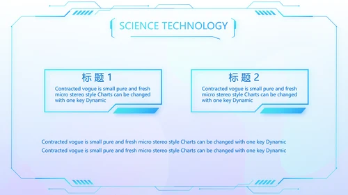蓝色医院医疗科技信息化建设总结PPT