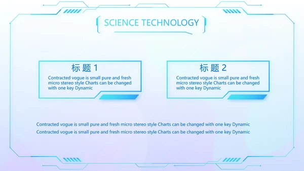 蓝色医院医疗科技信息化建设总结PPT