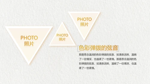 致青春毕业季大学毕业纪念册相册PPT