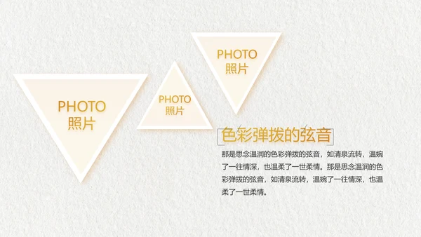 致青春毕业季大学毕业纪念册相册PPT