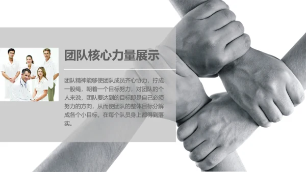医疗卫生医院医药基因化验动态PPT模板