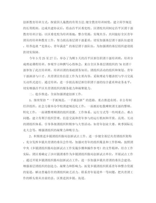 精编之组织部工作总结格式及范文.docx