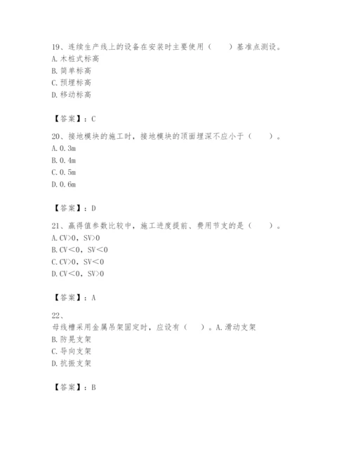 2024年一级建造师之一建机电工程实务题库附参考答案【培优a卷】.docx