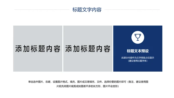 蓝色大气网络科技公安警察动态PPT模板