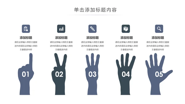 欧美风跑步健身运动跑步田径运动比赛PPT模板