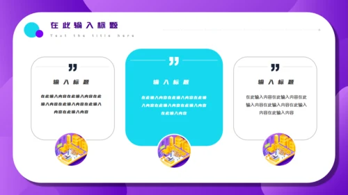 双十二电商数字化营销方案通用PPT模板