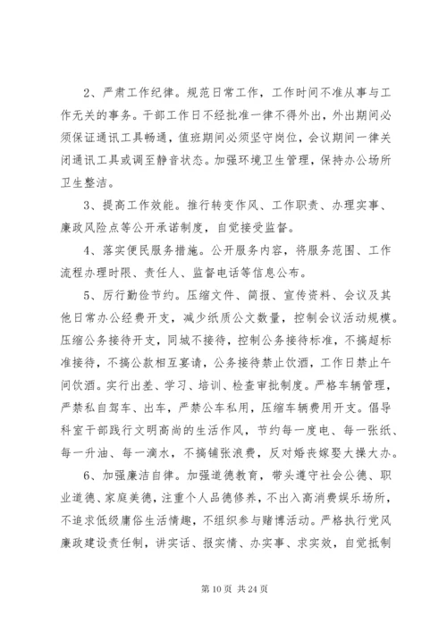 党员个人对照检查材料某年【某年党员对照检查材料【三篇】】.docx