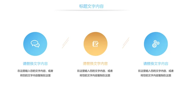 读书分享知识传递全民阅读动态PPT模板