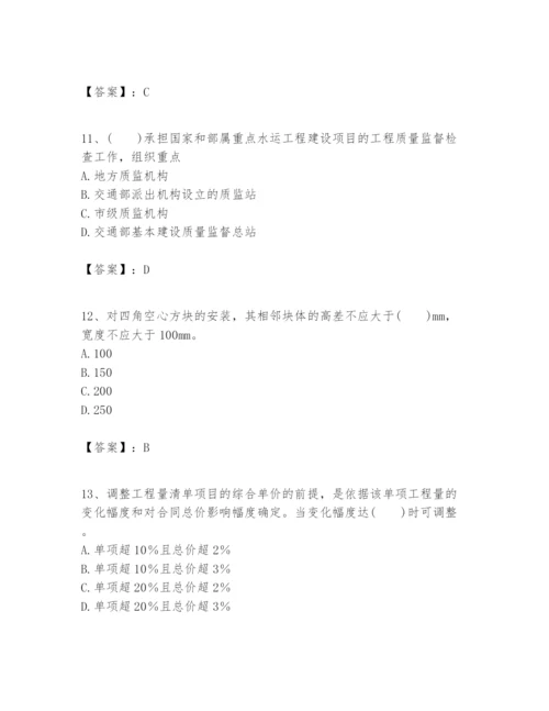 2024年一级建造师之一建港口与航道工程实务题库附参考答案【名师推荐】.docx