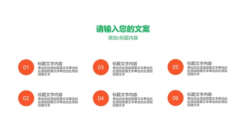 小清新池塘荷叶总结汇报PPT模板